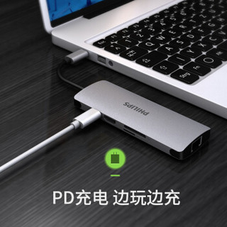 PHILIPS 飞利浦 Type-C扩展坞苹果电脑MacBookproUSB-C转HDMI转接头转换器千兆网卡转网口分线器读卡器拓展坞 1608B