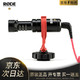 RODE 罗德 VideoMicro单反麦克风