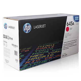 惠普（HP）LaserJet C9733A 红色硒鼓 645A（适用5500,5550）(12000页）