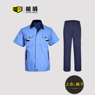 能盾夏季薄款短袖工作服套装男女劳保服上衣裤子工服汽修服电工车工服饰制作ZYXJ-5056-3藏蓝色套装M/165