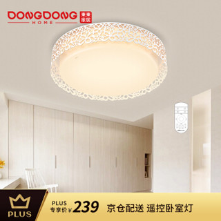 東東 LED吸顶灯现代简约卧室书房灯饰圆形遥控无极调光调色