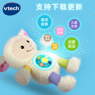 vtech 伟易达 80-506718 小绵羊故事机