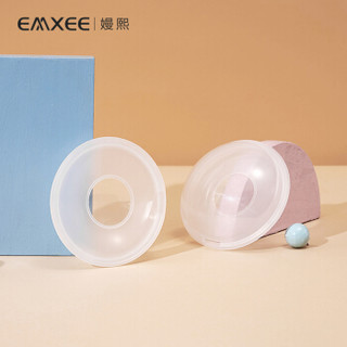 嫚熙（EMXEE）母乳收集器乳汁奶水母乳硅胶收集器防漏奶可洗式 MX-6023    2只/盒