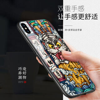 东来也 苹果iPhoneX手机壳 国潮原创皮革玻璃二合一防摔全包软边手机套 送挂绳+壁纸 唯我独尊