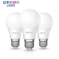 公牛爱眼 LED球泡灯头节能螺旋光源灯泡A107白球泡65K/E27/7W