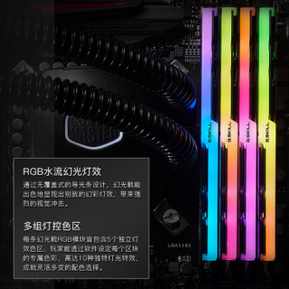 芝奇(G.SKILL)幻光戟系列 DDR4 3200频率 16G(8Gx2)套装 + 微星 X299 SLI PLUS主板 内存主板套装