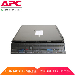 APC SURT48XLBP UPS电池 在线式 原厂电池包