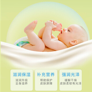 小树苗 儿童身体乳 婴儿柔护润肤露200g 宝宝面霜 护肤乳 新生儿身体护理 滋润保湿补水
