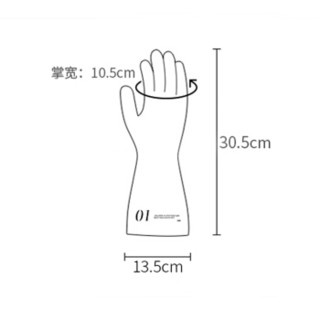 HOUYA好雅 2双装 洗碗手套女神器防水家务橡胶胶皮洗衣衣服厨房清洁耐用型薄款