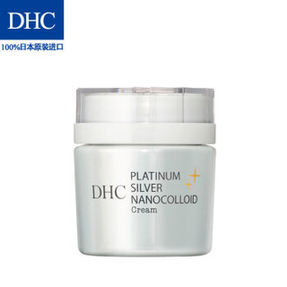 DHC（蝶翠诗）白金细透盈润组合（化妆水120mL+精华液80mL+面霜45g） 细腻毛孔补水保湿滋润清爽护肤套装