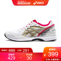 ASICS 亚瑟士 LYTERACER TS6 女款超轻竞速跑鞋 *3件