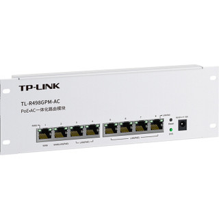 TP-LINK 普联 TL-R498GPM-AC 企业路由器