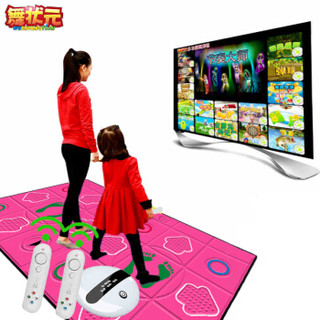 舞状元(wzy) 跳舞毯家用儿童跳舞机玩具电视电脑两用体感跑步游戏机亲子互动炫舞毯 双人无线PU粉色