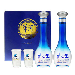 YANGHE 洋河 蓝色经典 梦之蓝 M1 迷你版 45度 浓香型白酒 100ml*2瓶