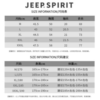 吉普 JEEP T恤男短袖2019夏季翻领修身POLO衫男 短袖FSMS1085 黑色 3XL