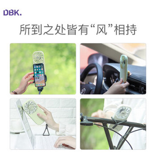 迪比科 DBK F1940 白色移动电源 便携式充电宝 USB充电外出随身手拿小型可爱女学生小风扇