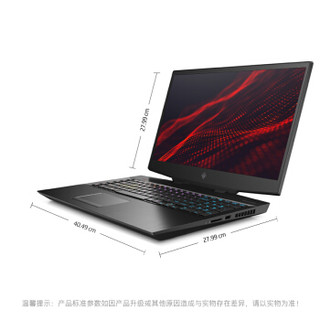 OMEN 暗影精灵 OMEN 暗影精灵- OMEN by HP Laptop 17-cb0000TX 17.3英寸 笔记本电脑 黑色 i7-9750H 16G 512GB SSD 1TB HDD RTX2070