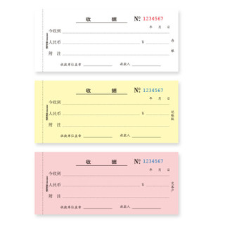 弓箭手(Arcarius)收据现金收据三联60K(173*75mm)无碳复写财务单据10本装 A160602