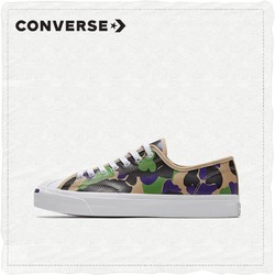 CONVERSE 匡威 165963C Jack Purcell 低帮板鞋