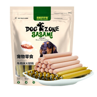 多格萨萨蜜 宠物食品狗零食 牛肉味火腿肠450g 训犬奖励伴粮肉干