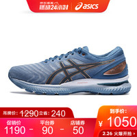 ASICS 亚瑟士男宽楦缓震跑步鞋轻质运动鞋GEL-NIMBUS 22(2E) 灰蓝色 44
