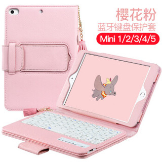 派滋 iPadmini键盘皮套 ipadmini5/4/3/21蓝牙键盘皮套7.9英寸 苹果平板迷你通用款键盘套 粉色