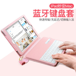派滋 iPadmini键盘皮套 ipadmini5/4/3/21蓝牙键盘皮套7.9英寸 苹果平板迷你通用款键盘套 粉色