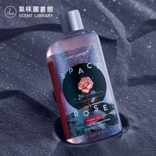 气味图书馆（SCENT LIBRARY）  太空玫瑰香氛沐浴露香水沐浴液 保湿滋润补水 295ml