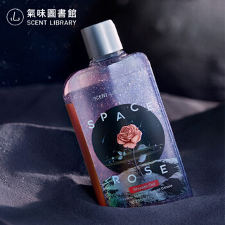 气味图书馆（SCENT LIBRARY）  太空玫瑰香氛沐浴露香水沐浴液 保湿滋润补水 295ml