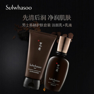 雪花秀（Sulwhasoo）男士基础护肤礼盒（洁面乳150ml+乳液90ml）套装 洁面乳液 韩国进口