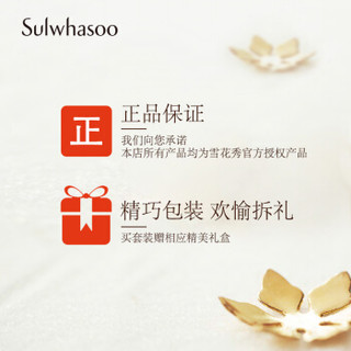 雪花秀（Sulwhasoo）男士基础护肤礼盒（洁面乳150ml+乳液90ml）套装 洁面乳液 韩国进口