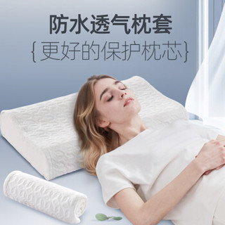 睡眠博士（AiSleep） 素白通用枕套单个装 60*43cm