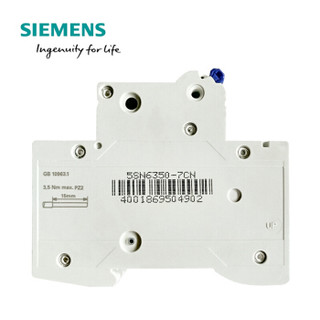 西门子（SIEMENS）小型断路器 C曲线 5SN6 3P  230/400V - 50 3P 6KA C
