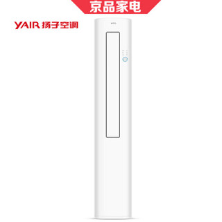 扬子（YAIR）2匹 一级能效 变频冷暖 小京鱼智能立式空调柜机 KFRd-50LW/(5012912)aBp2-A1