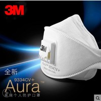 3M Aura 9334CV+ 口罩 *3件