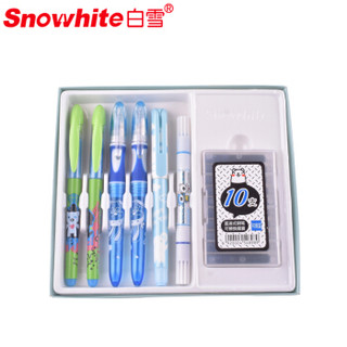白雪(snowhite)直液式学生钢笔礼盒儿童可换墨囊男孩套装蓝色墨水5支钢笔1支可擦笔10支墨囊/盒 ZFP002