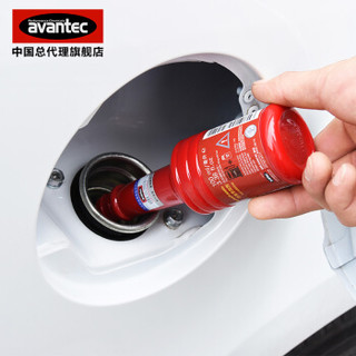 擎保 AVANTEC 燃油宝汽油添加剂汽车积碳清除剂节油宝清洗剂AT-36577