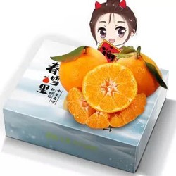 京东生鲜 柑桔橙柚 3.5折 *4件