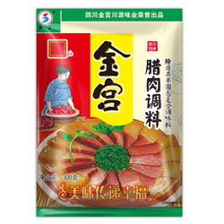 Gong's 金宫 腊肉调料 300g  *2件