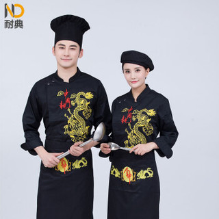 耐典 厨师服装刺绣厨师工作服长袖男女同款 中国龙 黑色 3XL