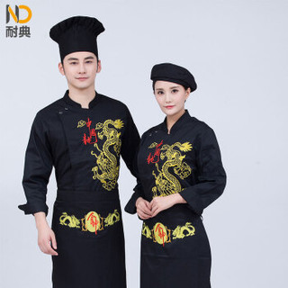耐典 厨师服装刺绣厨师工作服长袖男女同款 中国龙 黑色 3XL