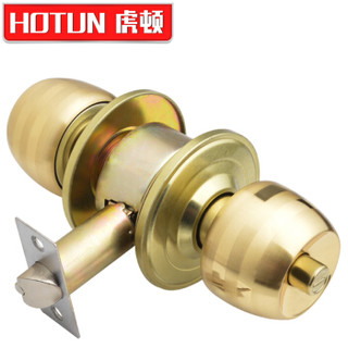 虎顿 HOTUN 球形锁 室内门锁 球锁 球型锁办 门锁 金色 5831金色70