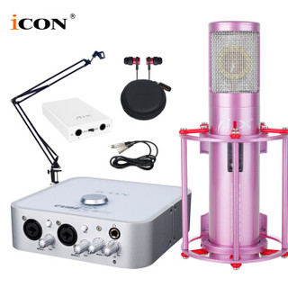 艾肯（iCON）4nano vst外置声卡电脑手机通用主播直播设备全套 4nano+AIX RC-X7