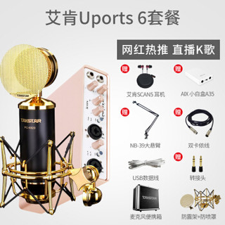 艾肯（iCON）Uports6 vst外置声卡电脑手机通用主播直播设备全套 Uports6+Takstar PC-K820