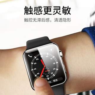 洛克（ROCK）苹果Apple Watch Series1/2/3代贴膜 苹果手表水凝钢化软膜iWatch防爆保护膜 38mm（两片装）