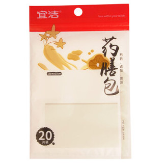 宜洁 药膳包熬药袋20只13cm*15cmY-9375