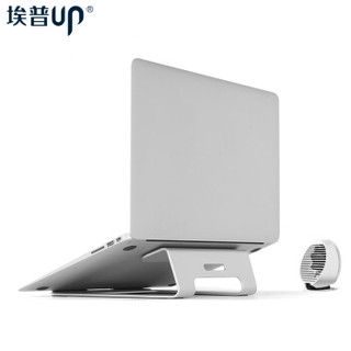 UP 埃普 AP-1S 笔记本散热器铝合金笔记本支架带风扇USB供电静音组合支架Mac桌面增高架电脑支架 15.6英寸