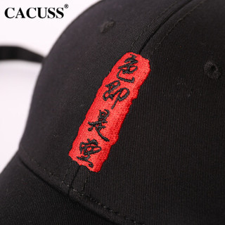 CACUSS B0327帽子男女潮牌鸭舌帽刺绣情侣棒球帽夏季防晒遮阳帽 黑色红字