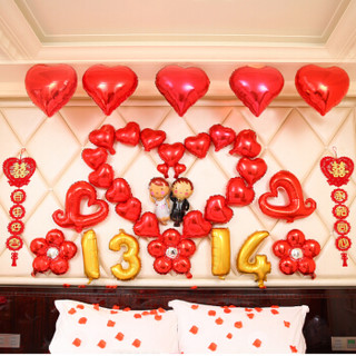 柯丽影  情人节浪漫婚庆求婚结婚婚礼新婚房布置装饰用品字母铝膜气球套餐