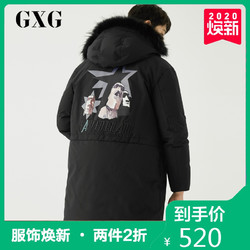 GXG男装 冬季热卖商场同款黑色连帽加厚白鸭绒中长款羽绒服男士潮